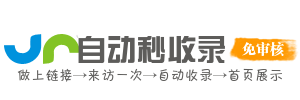 河津市投流吗,是软文发布平台,SEO优化,最新咨询信息,高质量友情链接,学习编程技术